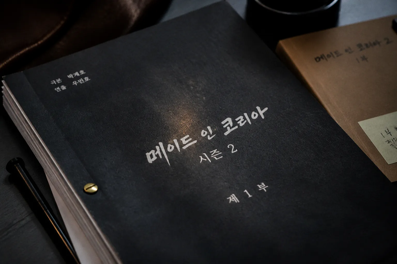 Второй сезон Made in Korea: Хён Бин и Чон У-сон в новом трейлере исторической драмы